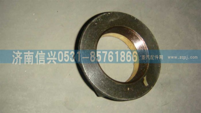 AZ2229100327,突缘螺母(HW13710),济南信兴汽车配件贸易有限公司