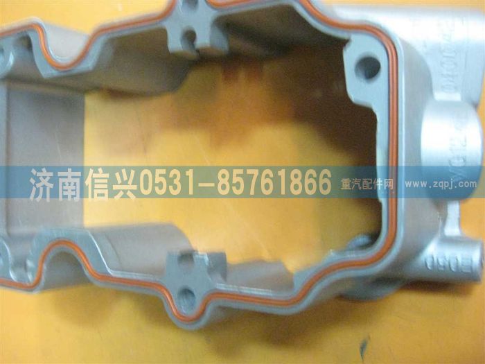 VG1246040042,摇臂罩下罩总成（国二）,济南信兴汽车配件贸易有限公司