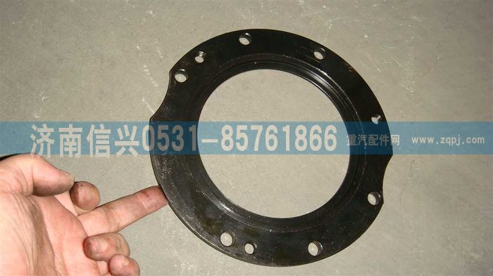AZ2229100338,副箱轴承定位盘(HW13710),济南信兴汽车配件贸易有限公司