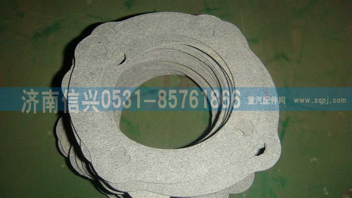 AZ2229100344,密封垫,济南信兴汽车配件贸易有限公司