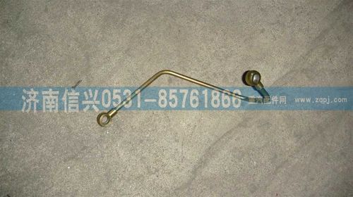 VG1246080016A,油泵机油进油管总成,济南信兴汽车配件贸易有限公司