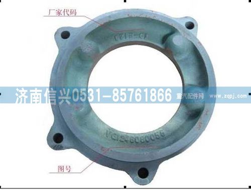VG1246080056,油泵安装法兰,济南信兴汽车配件贸易有限公司