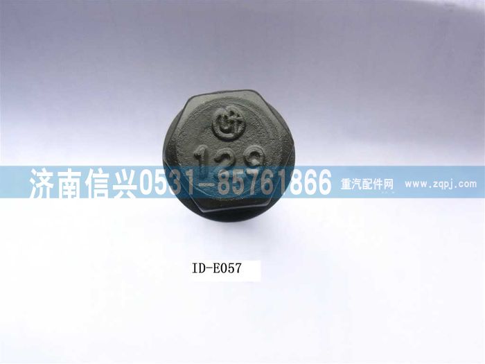 VG1500030023,连杆螺栓,济南信兴汽车配件贸易有限公司