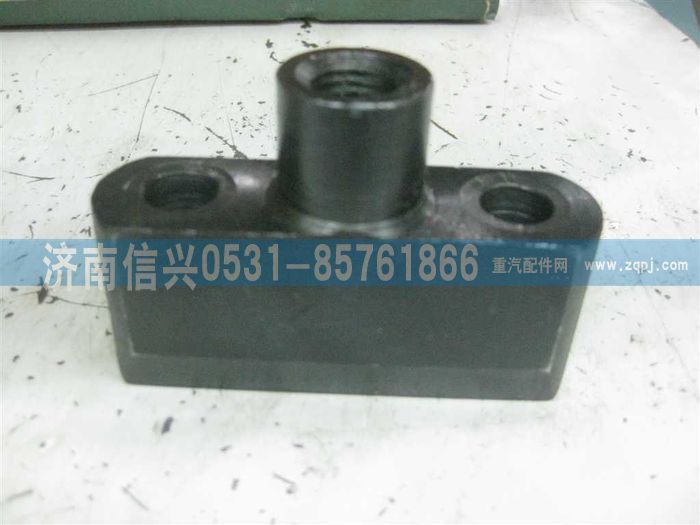 VG1500049011,吊环夹紧块（后取力）,济南信兴汽车配件贸易有限公司