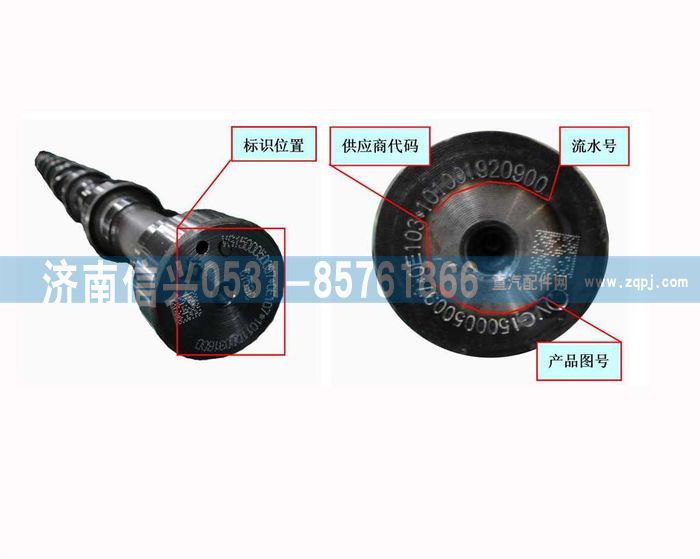 凸轮轴总成图1