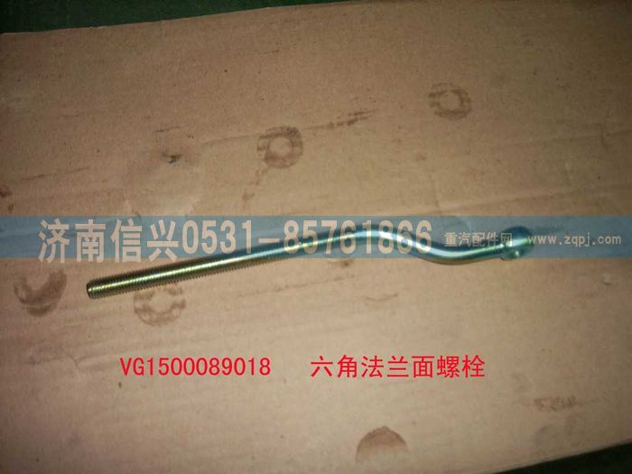 六角法兰面螺栓图1