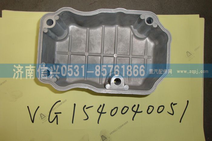 VG1540040051,摇臂罩上罩,济南信兴汽车配件贸易有限公司