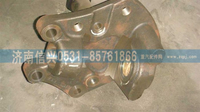 AZ9100413067,转向节总成(右，盘式),济南信兴汽车配件贸易有限公司