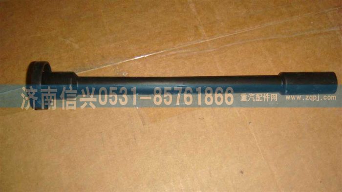 VG1540080401,护套(CNG)T10,济南信兴汽车配件贸易有限公司