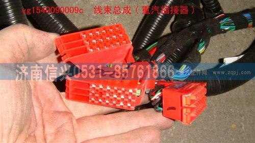 VG1540090009,CHW共轨发动机线束总成(重汽插接器-双缸),济南信兴汽车配件贸易有限公司