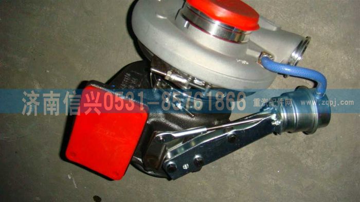 VG1540110006,废气涡轮增压器,济南信兴汽车配件贸易有限公司