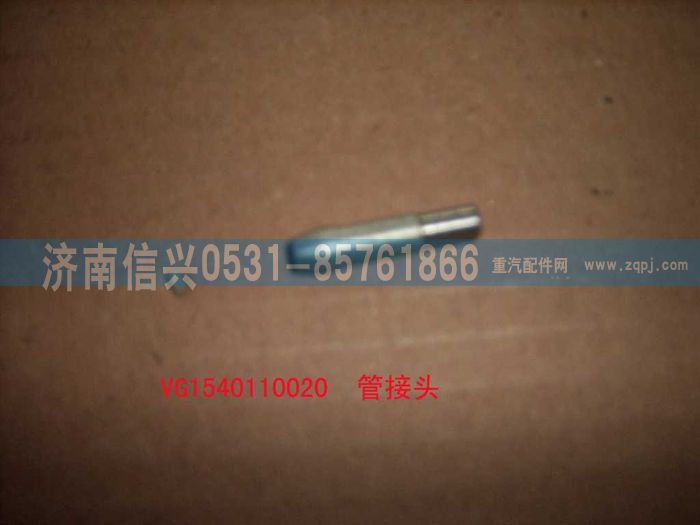 管接头图1