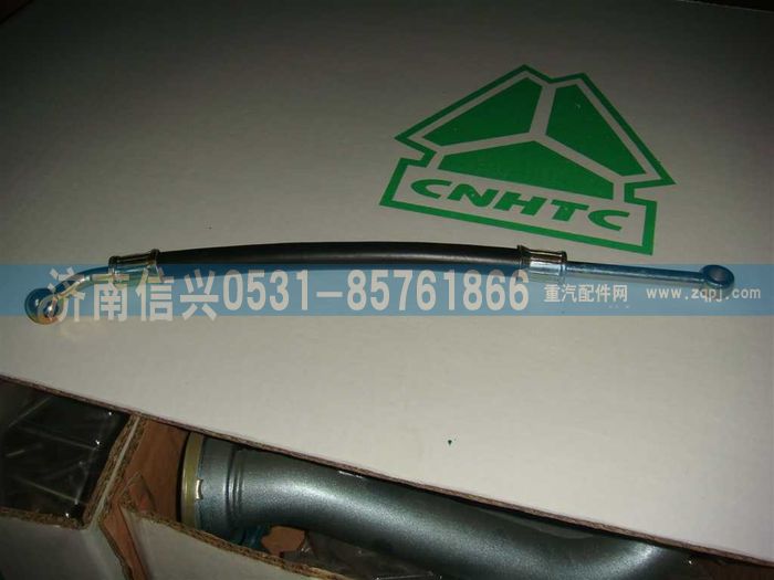 VG1557070011A,润滑油管总成(空压机至高压油泵),济南信兴汽车配件贸易有限公司