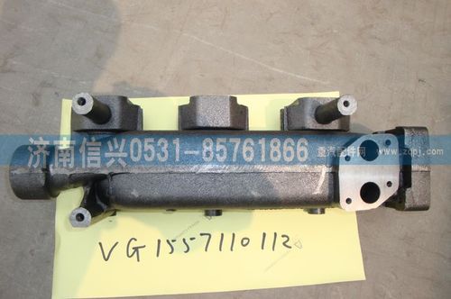VG1557110112,后排气歧管2,济南信兴汽车配件贸易有限公司