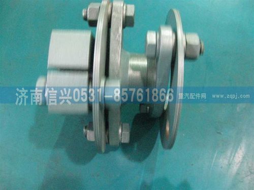 VG1560080279,联轴器法兰组件,济南信兴汽车配件贸易有限公司