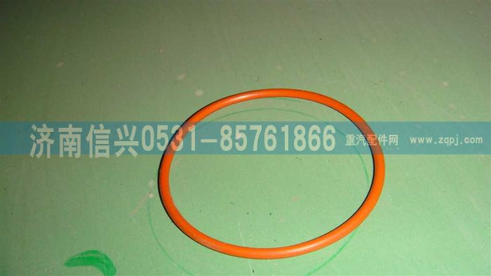 VG192320002,密封圈,济南信兴汽车配件贸易有限公司