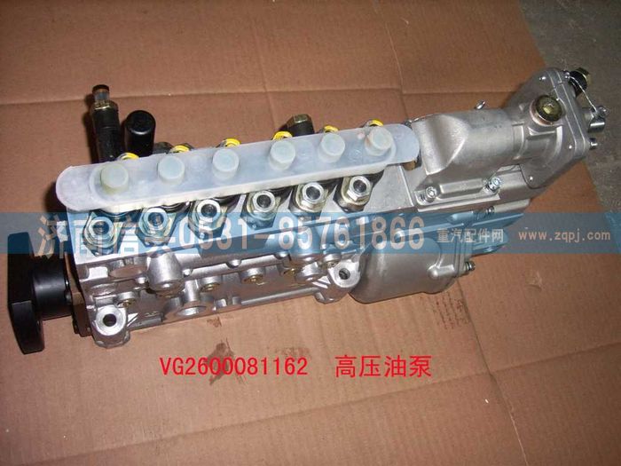 VG2600081162,喷油泵CB6P820,济南信兴汽车配件贸易有限公司