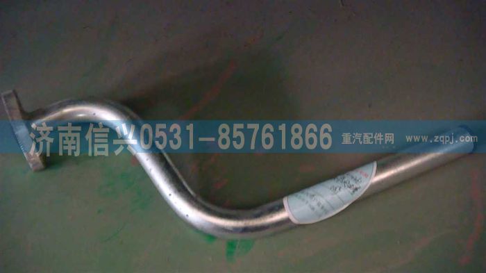 VG2600110361,增压器回油管（STR-王子）,济南信兴汽车配件贸易有限公司