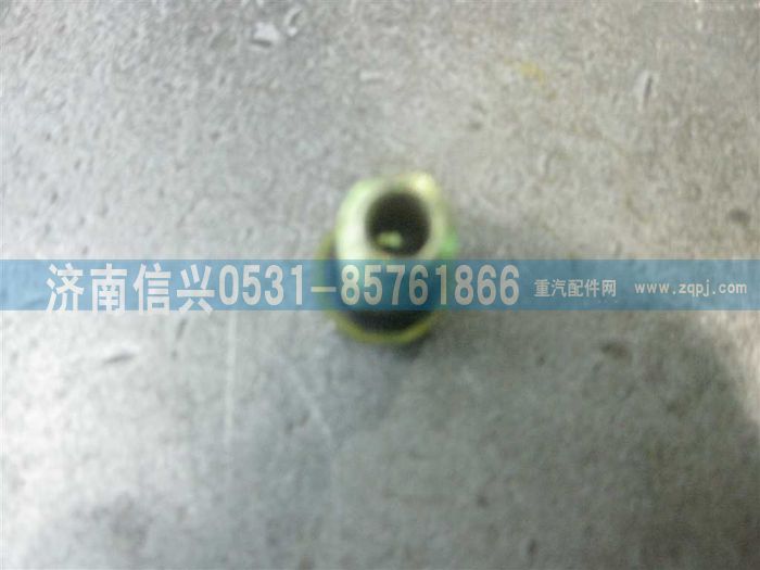 VG609080037,空心螺栓,济南信兴汽车配件贸易有限公司