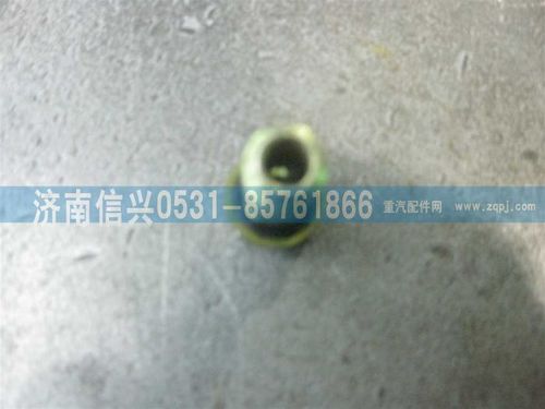 VG609080037,空心螺栓,济南信兴汽车配件贸易有限公司