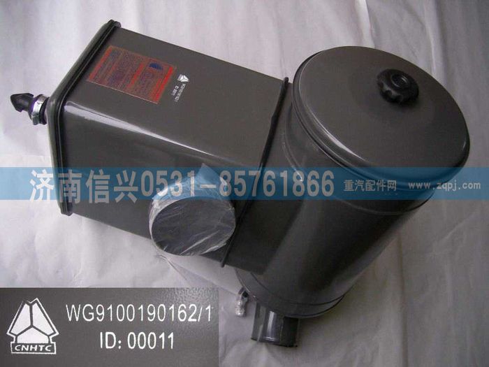 WG9100190162,沙漠空滤器（1200）,济南信兴汽车配件贸易有限公司