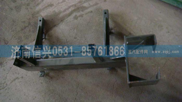 WG9100190286,沙漠空滤器支架总成,济南信兴汽车配件贸易有限公司