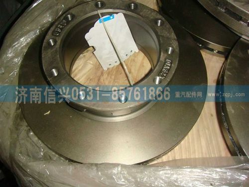 WG9100444003,Z4制动盘,济南信兴汽车配件贸易有限公司