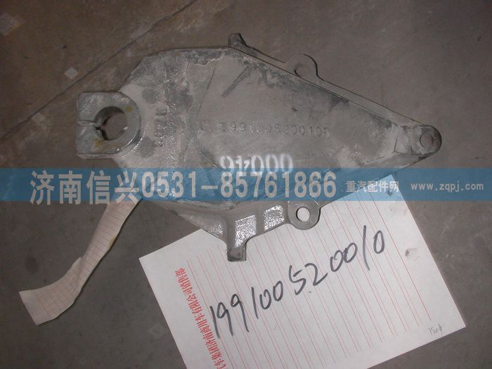 WG9100520010,前簧前支架,济南信兴汽车配件贸易有限公司