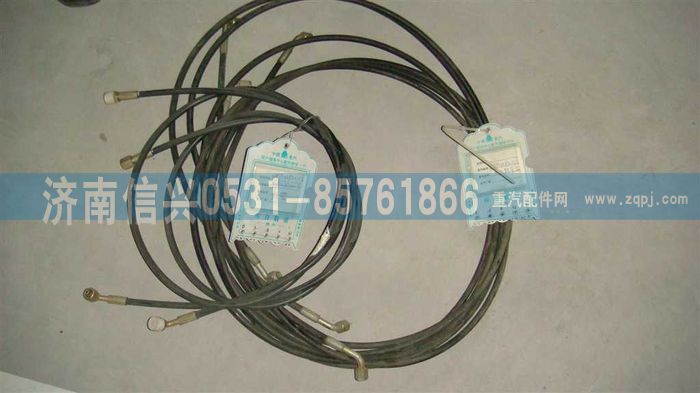 WG9100820112,高压软管II,济南信兴汽车配件贸易有限公司