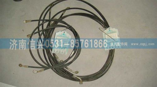 WG9100820112,高压软管II,济南信兴汽车配件贸易有限公司