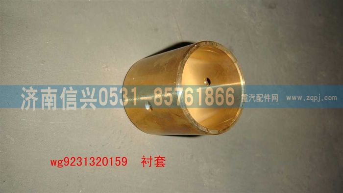 衬套（强化型差速器）图1