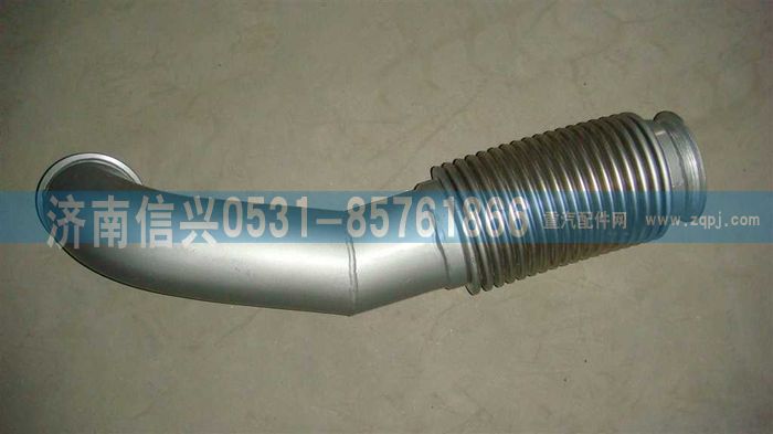 WG9625541011,挠性软管总成（243、300等宽车架）,济南信兴汽车配件贸易有限公司