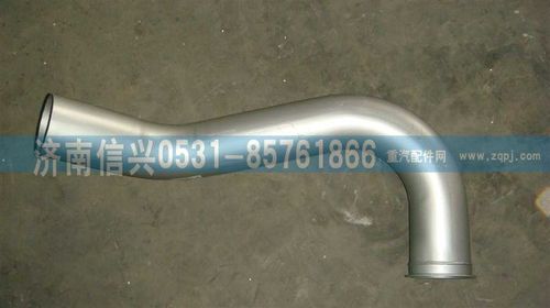 WG9625541098,排气管总成（300车架）,济南信兴汽车配件贸易有限公司