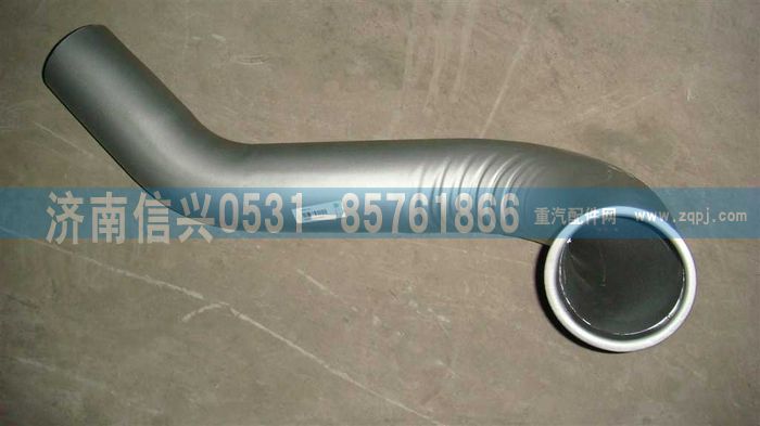 WG9625541100,排气管总成（243等宽车架）,济南信兴汽车配件贸易有限公司