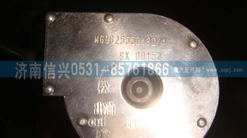WG9625550132,燃油传感器（接16-2管),济南信兴汽车配件贸易有限公司