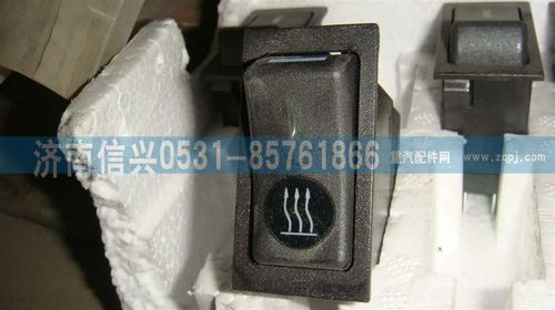 WG9719582076,散热开关,济南信兴汽车配件贸易有限公司