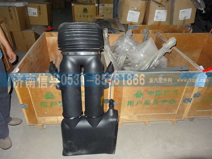 WG9725190160,双筒旋风管进气道总成,济南信兴汽车配件贸易有限公司