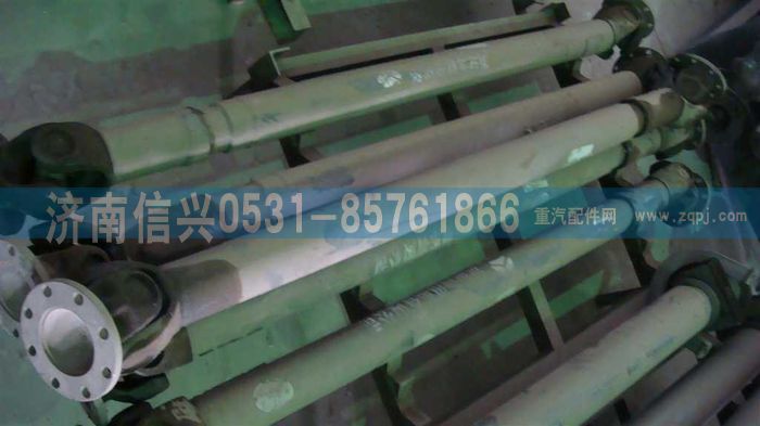 AZ9123310017,传动轴,济南信兴汽车配件贸易有限公司