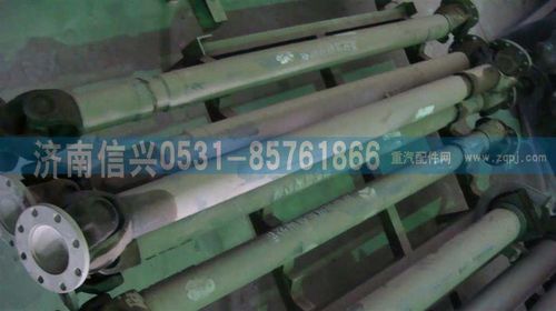 AZ9123310017,传动轴,济南信兴汽车配件贸易有限公司