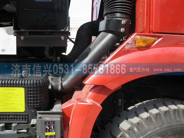WG9725190175,油浴式空气滤清器总成,济南信兴汽车配件贸易有限公司