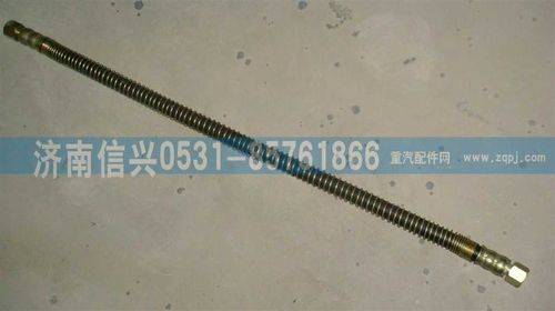 WG9725360451,制动软管总成（长670）,济南信兴汽车配件贸易有限公司