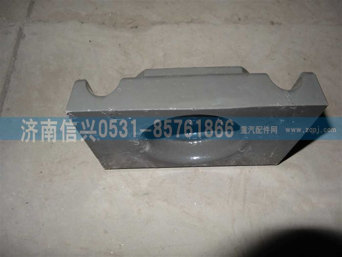 WG9725520088,前簧压板,济南信兴汽车配件贸易有限公司