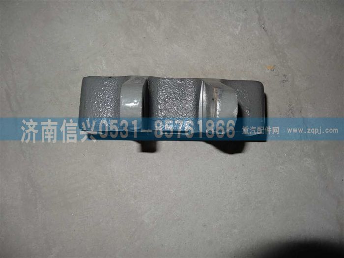 WG9725520098,弹簧座,济南信兴汽车配件贸易有限公司