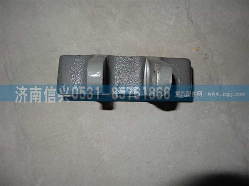 WG9725520098,弹簧座,济南信兴汽车配件贸易有限公司