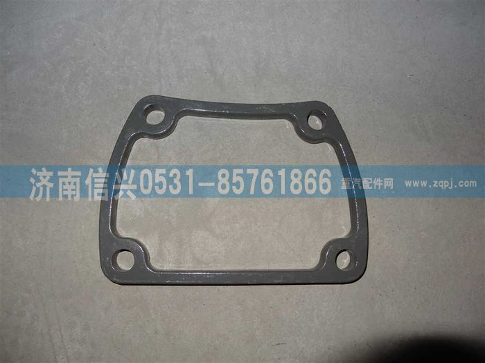 WG9725520115,后簧前支架垫板,济南信兴汽车配件贸易有限公司