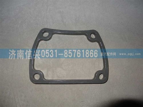 WG9725520115,后簧前支架垫板,济南信兴汽车配件贸易有限公司