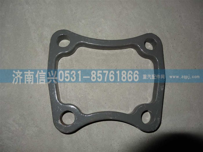 WG9725520118,后簧后支架垫板,济南信兴汽车配件贸易有限公司