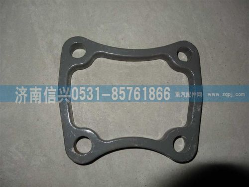 WG9725520118,后簧后支架垫板,济南信兴汽车配件贸易有限公司