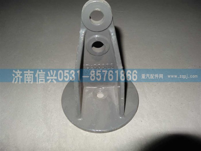 WG9725520166,限位支架(济南润成信德),济南信兴汽车配件贸易有限公司