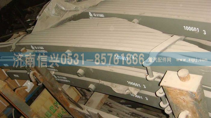 WG9725520287,后钢板弹簧总成（1697桥）3-22+9-20规格,济南信兴汽车配件贸易有限公司